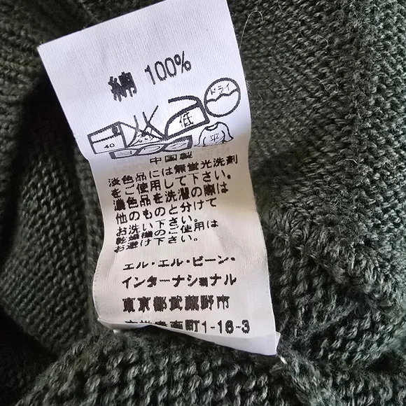 L.L Bean Full Zip Mock Neck Heavy Knit Cotton Sweater Mens Large Regular - Picture 8 of 9